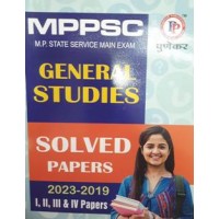 PUNEKAR MPPSC MAIN SOLVED PAPER (ENGLISH) 480/-